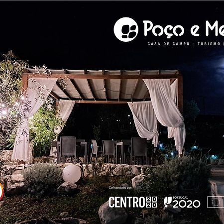 Santiago da Guarda Poco E Meio - Padel & Pool מראה חיצוני תמונה